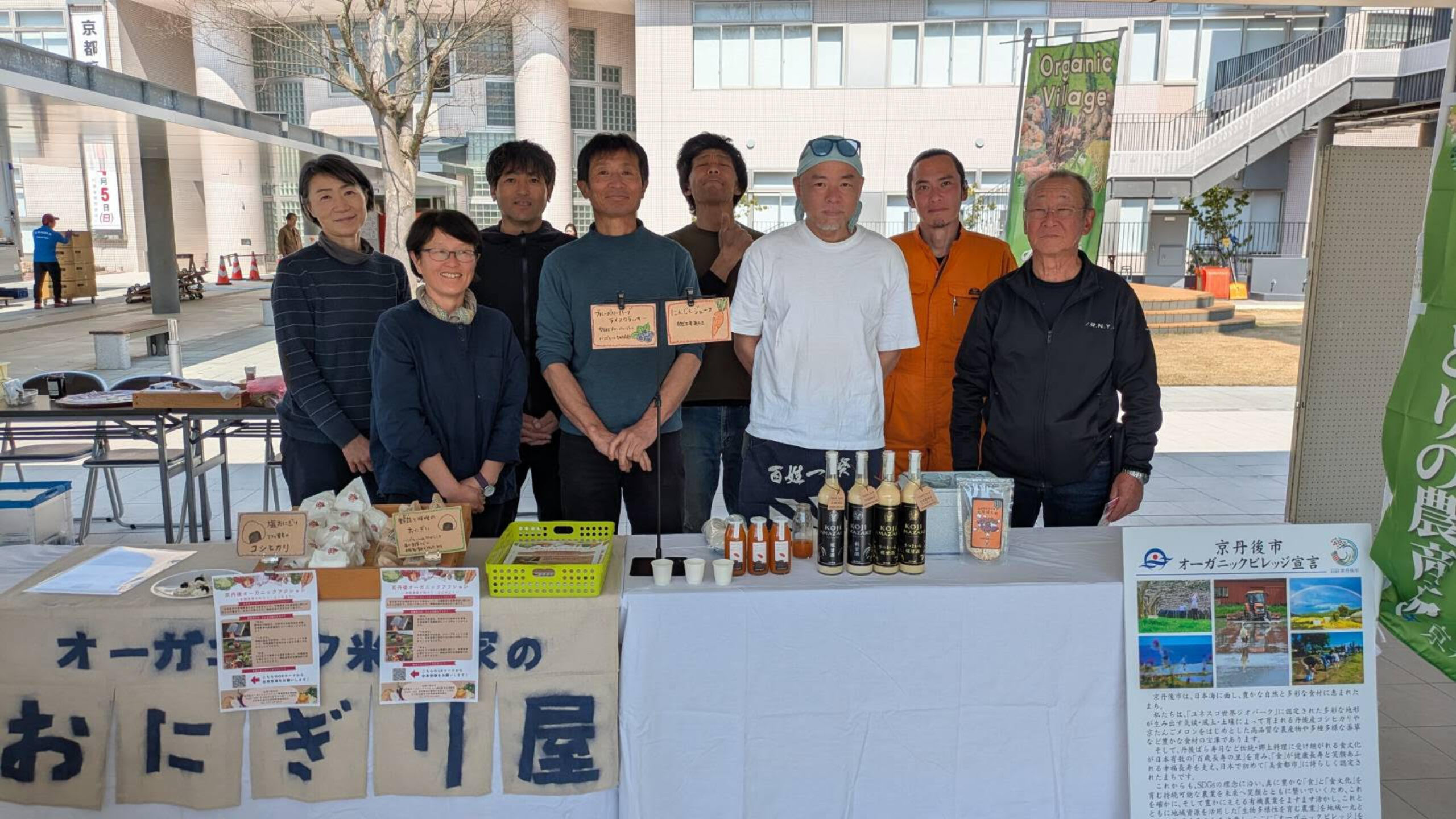 週刊てんとうむし畑便り(2026/3/29~4/4 ﾐﾆ第500号)